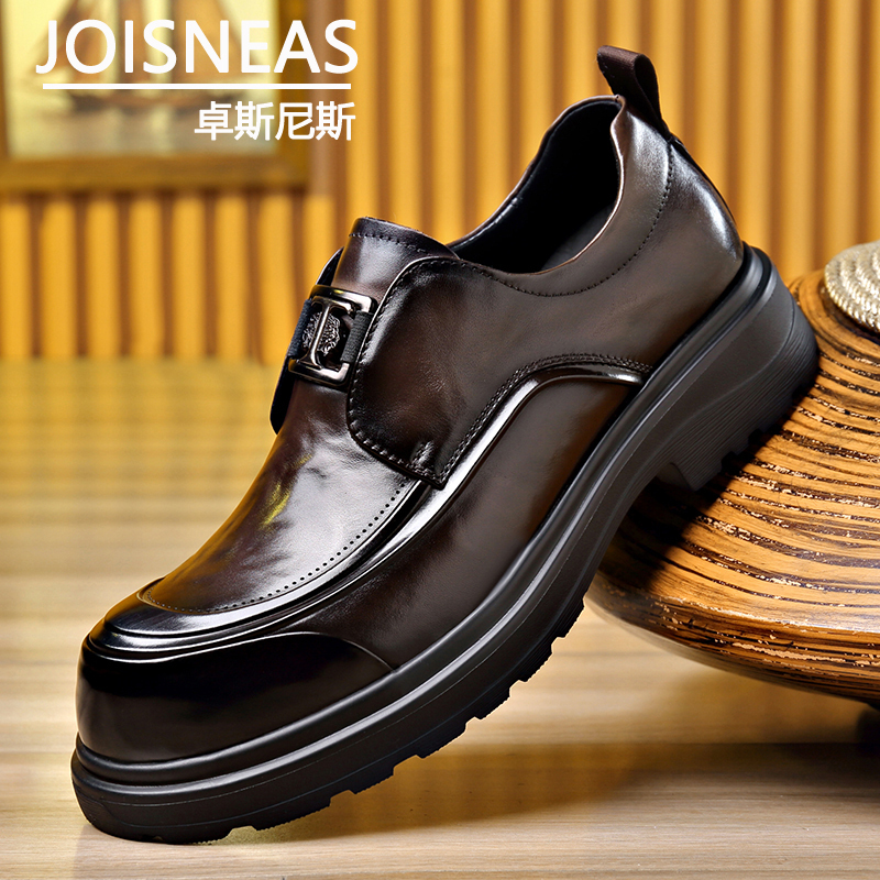 First-Layer Cowhide Loafers for Men, Business British Style Genuine Leather Soft-Soled Shoes, Slip-On Casual Thick-Soled Men's Derby Shoes