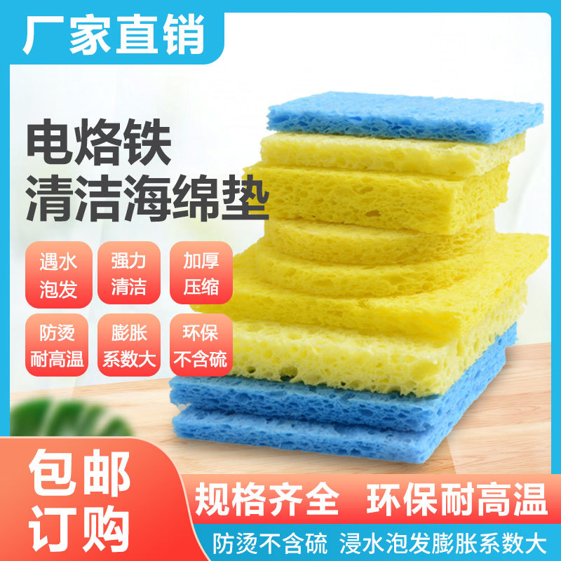 Soldering Iron Sponge, High Temperature Resistant Sponge Pad, Soldering Iron Sponge Block, Soldering Compressed Sponge Cleaning, Hailuo Iron Tin Removal Cleaning
