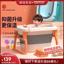 Century baby baby bath tub folding bath bucket children can sit can lie down baby tub baby bath tub baby tub big