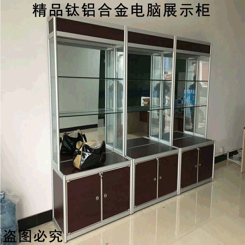 Kệ trưng bày tủ kệ hợp kim titan kệ máy tính phụ kiện máy tính tủ trưng bày mỹ phẩm tủ trưng bày kính