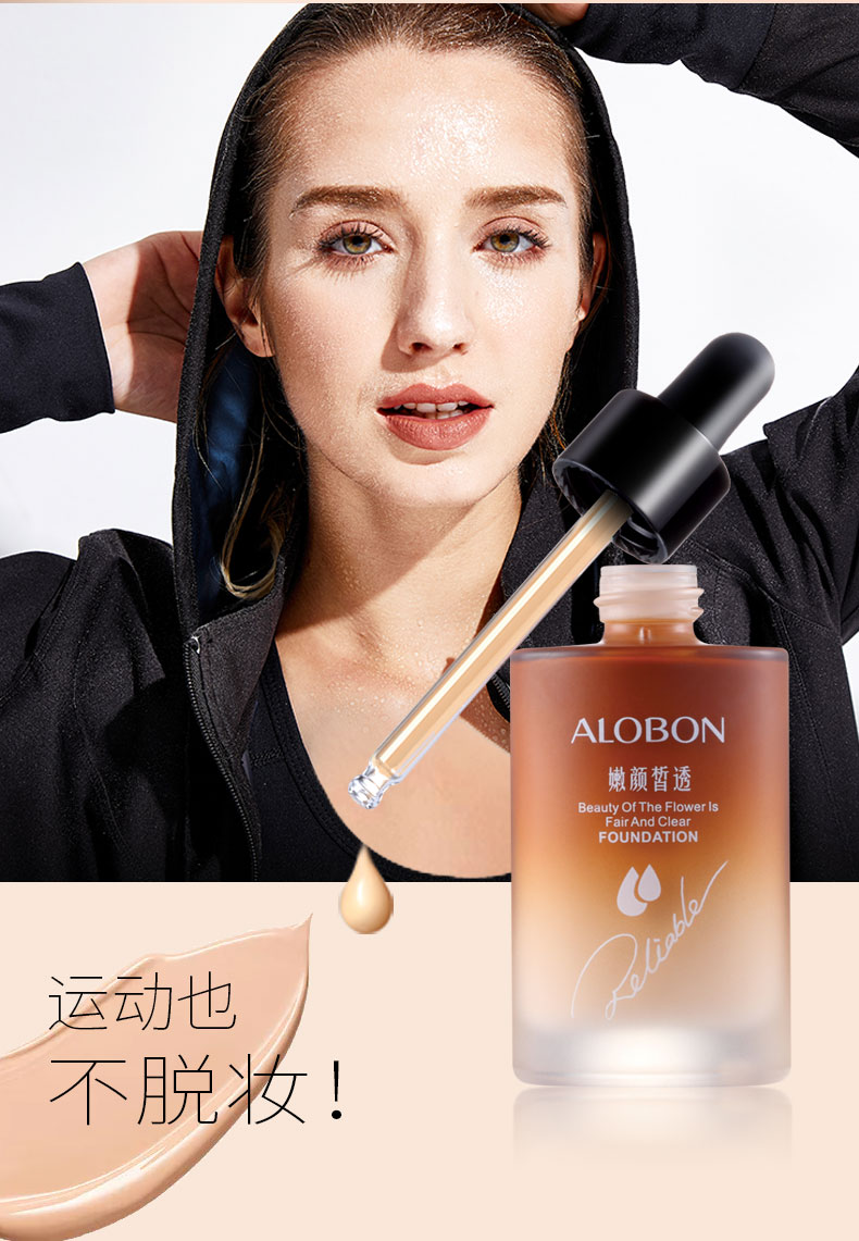 PT404ALOBON 雅邦 梵 花 嫩 颜 皙 透 小 dưỡng ẩm kiểm soát dầu trang điểm - Nền tảng chất lỏng / Stick Foundation kem nền chống nắng
