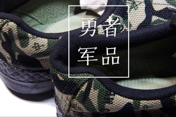 Boots militaires - Ref 1399507 Image 9