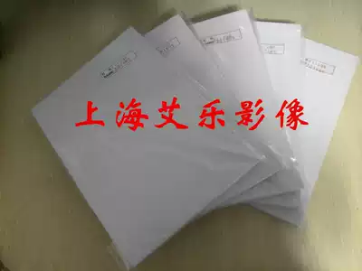 Factory direct sales portrait inkjet A4X0 3 adhesive printing supplies PVC card material office supplies