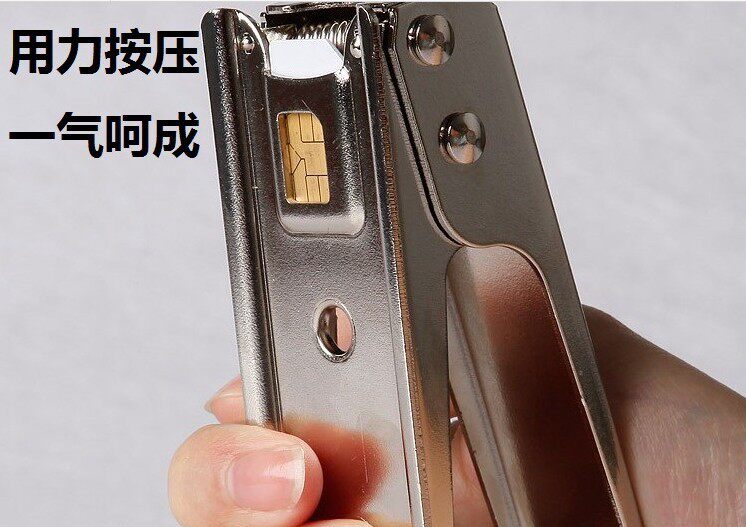 Pince pour cartes SIM - Ref 307147 Image 28