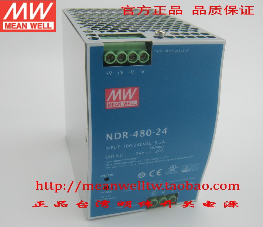(Original) Taiwan Ming Wei Guide Rail Switch Power Supply NDR-480-24 48 instead of DRP