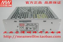 (Original) Taiwan Mingwei switching power supply RS-75-3 3 5 12 15 24 48 instead of NES