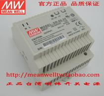 (Original) Taiwan Mingwei rail switching power supply DR-60-5 12 15 24