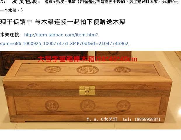Ưu đãi đặc biệt Thư viện lưu trữ mở rộng cực lớn và vẽ kho báu may mắn Hộp lưu trữ Elm Hộp gỗ nguyên khối 128 * 40 * 40cm - Cái hộp thùng pallet gỗ