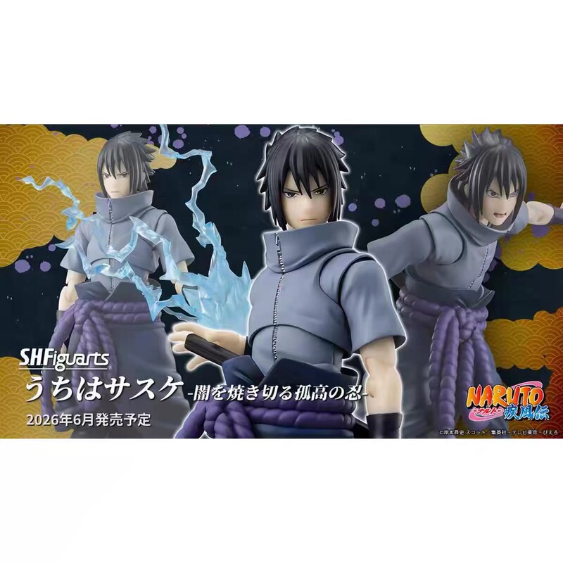Bandai Shf Naruto Uchiha Sasuke, the Lonely Ninja Who Dispels Darkness, in Stock Bandai Shf Naruto Uchiha Sasuke, the Lonely Ninja Who Dispels Darkness, in Stock