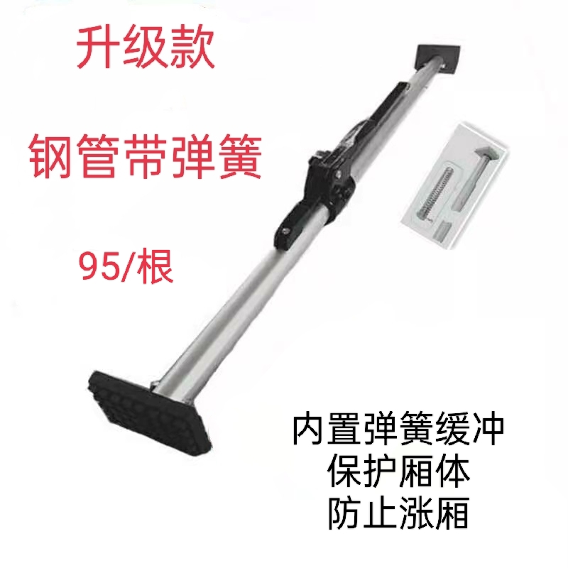 Refrigerated truck strut top rod container box truck strut retractable adjustable fixed rod spring strut top rod