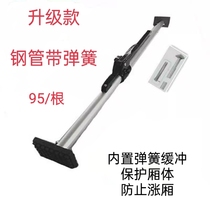 Refrigerated truck strut top rod container box truck strut retractable adjustable fixed rod spring strut top rod