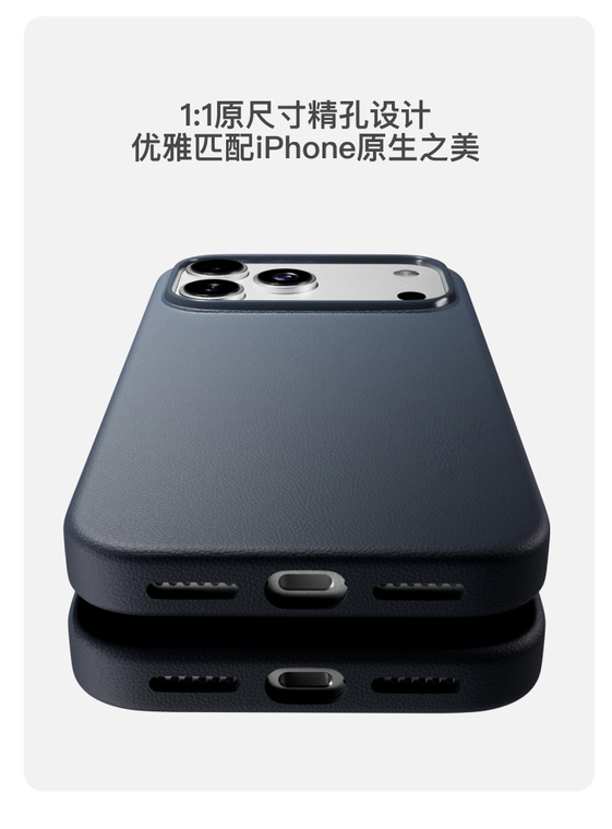 Leather Multi-Color Minimalist iPhone Case