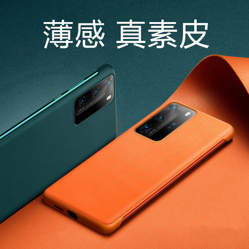 Huawei p40pro mobile phone protective shell anti-fall leather Chinese p40 upscale men's frame limited edition lens full package mobile phone protective sleeve 2022 mobile phone protective shell suitable for protective shell p40p
