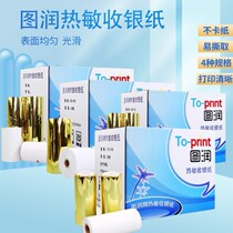 Turun 110*50 80*50*60 57*50 thermal cashier paper medical record paper Phytolacca printing paper