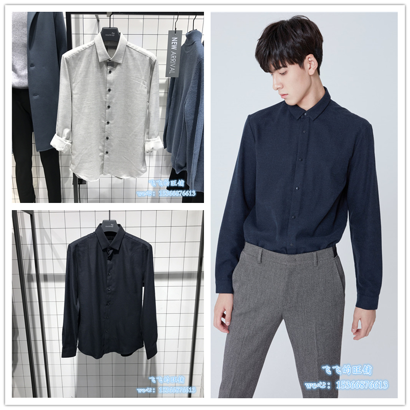 Mind Bridge men's autumn and winter Korean version fashion casual handsome brushed long-sleeved shirt MSWS7101-898