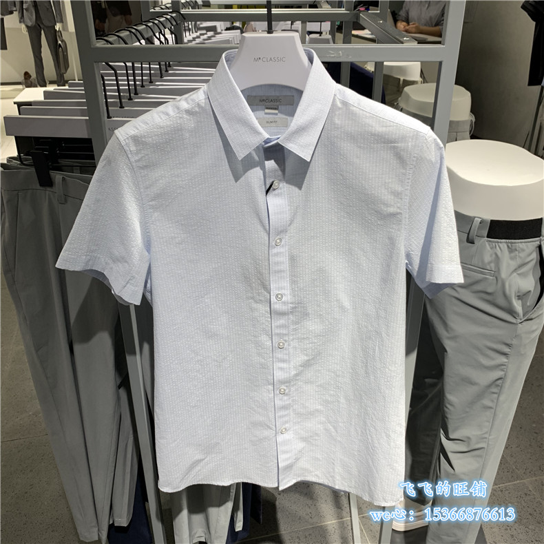 Mr Classic Men's Dress 20 Xia Han Version Fashion Handsome trendy short sleeve shirt CUWS4141-298