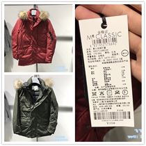 Mr Classic mens autumn and winter Korean fashion handsome trend down jacket CSDJ711A -2598