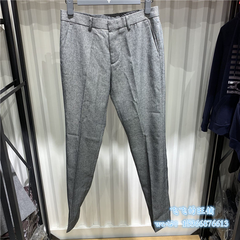 The Class Men's autumn and winter Korean version of fashion wild business slacks men's pants CQWP7163-458