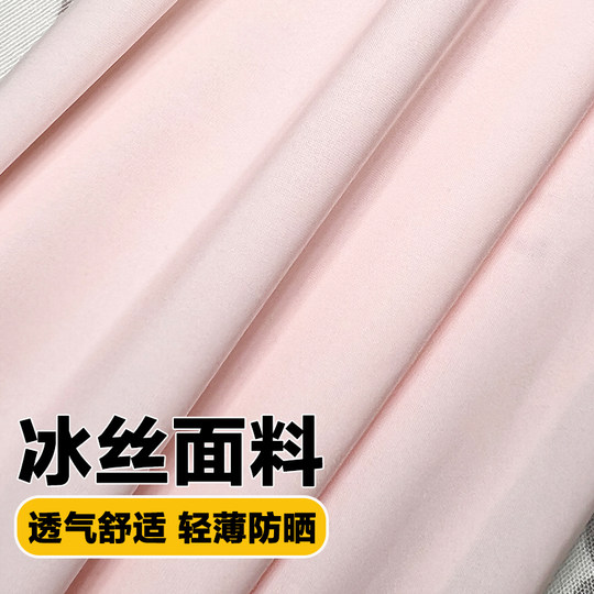 Men's Ice Silk Extended and Widened Sun Protection Sleeves, Summer Large Size Loose Sun Protection Arm Sleeves, Women's Straight Arm Sleeves