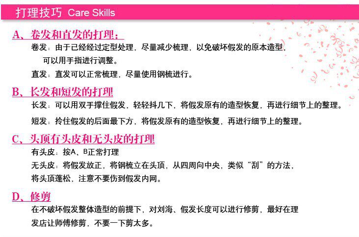 Perruque Les cheveux longs - Ref 2609130 Image 7