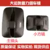 Suitable for Chengdu Universiade Automobile Universiade Opry low card mirror rear mirror rearview mirror assembly