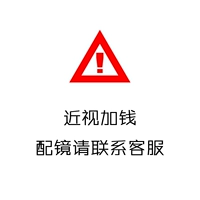 [С зеркалом и денег, пожалуйста, свяжитесь с обслуживанием клиентов]