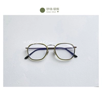 Песчаная зеленая серебряная рама зеркала