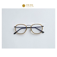 Песчаная апельсиновая черная рама