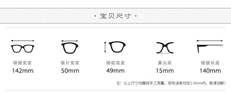 Montures de lunettes en Plaque memoire - Ref 3139752 Image 6