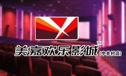 Beijing Meijia Happy Studios Sanlitun Zhongguancun UME Studios Shuangjing Anzhen Huaxing Jinyi Movie tickets