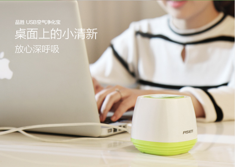 Humidificateurs USB - Ref 442984 Image 6