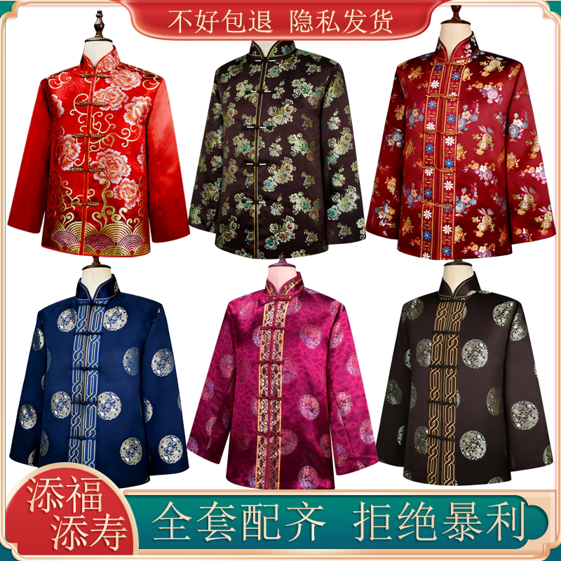 Elderly Clothing Set for Men and Women, Complete Five-Collar Three-Waist Pure Cotton High-End Tang Suit Set, Seven-Piece Set for Women, Funeral Clothing