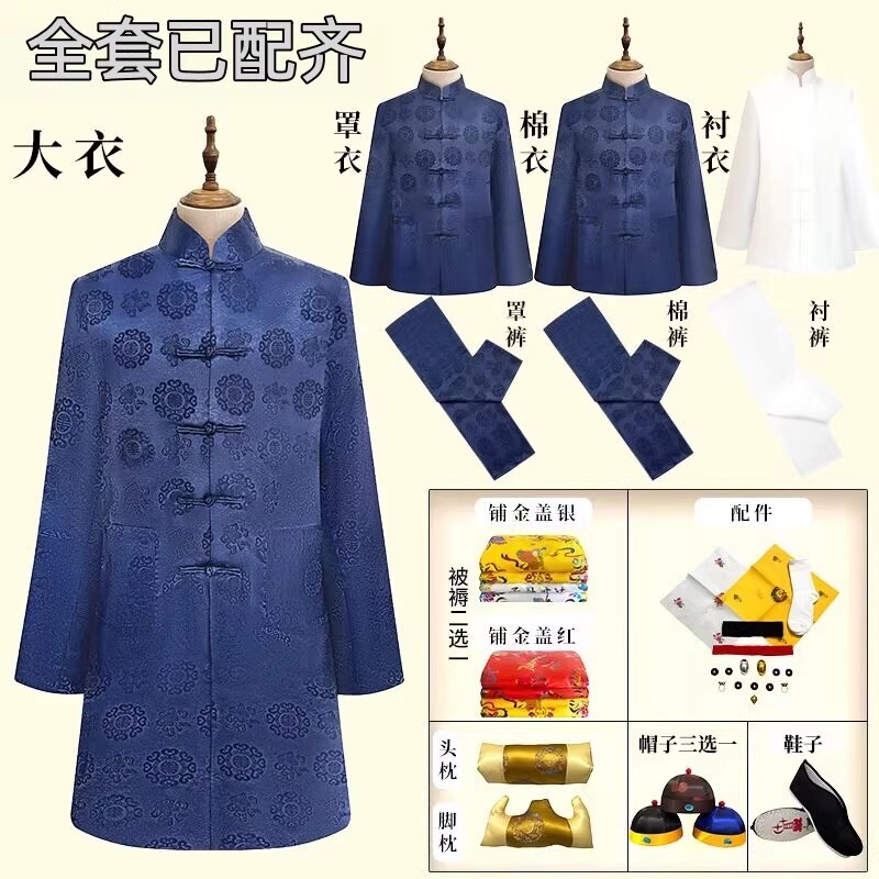 Men's Full Set of Four-Collar, Three-Waist Chinese-Style Silk Tang Suit for the Elderly, High-End Men's Seven-Piece Set
