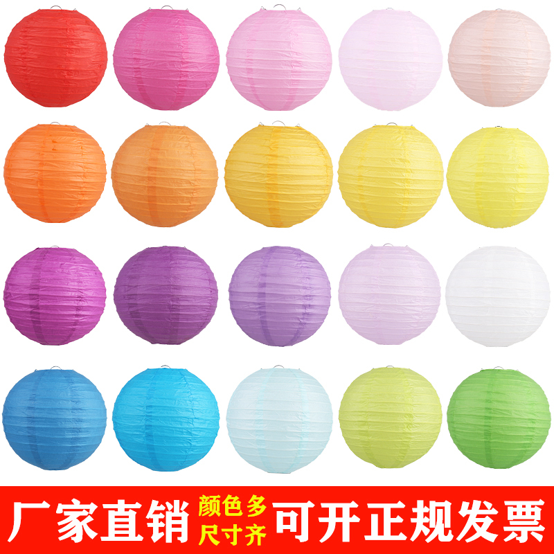 Lantern DIY Lantern Shade Antique Style Round Kindergarten Paper Lantern Painting Supermarket Scenic Spot Decoration Japanese Lantern