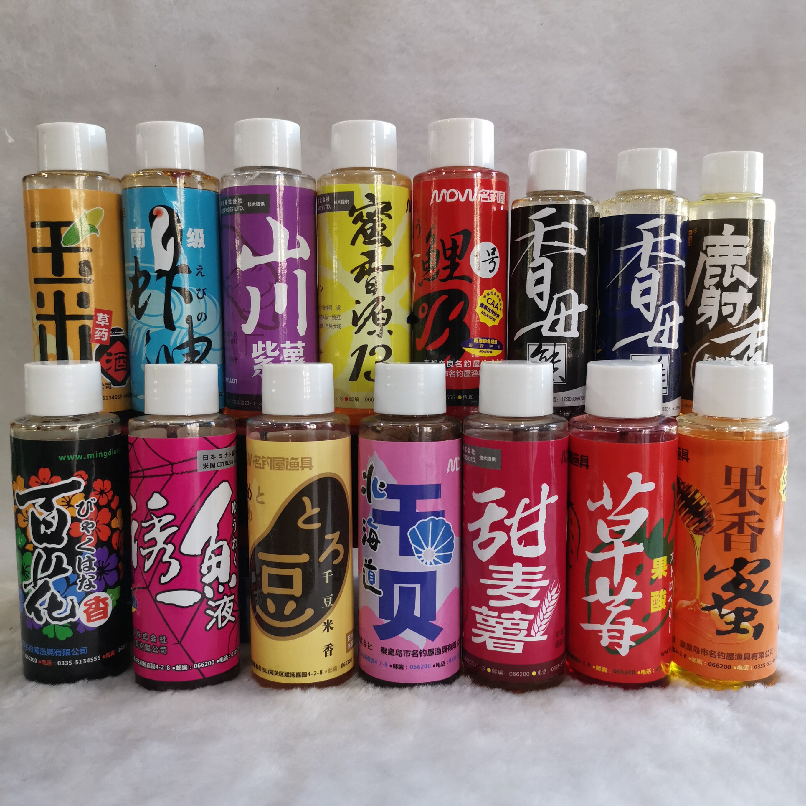 明貂五添加物：フルーティーなハチミツとイチゴの果実酸着色料、ワインと小麦の香りの魅力的な鯉の餌付け促進剤（送料無料）