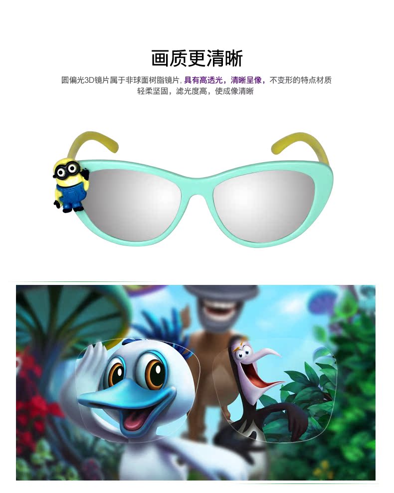 Lunettes 3D - Ref 1245523 Image 6