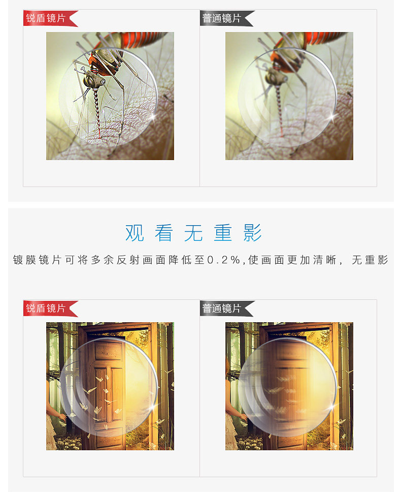 Lunettes 3D OTHER   - Ref 2623174 Image 8