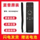 Original Sharp remote control LCD-60/70TX85A SU465A/665 TV RRMCGB246WJSA2