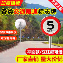 Traffic speed limit signs Speed limit 5 km signs Slow down warning signs Speed limit signs Aluminum plate reflective road signs Speed limit height warning signs Round custom parking signs Traffic signs