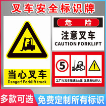 Watch out for forklift trucks Forklift Warning Signs Safety ID Cards Forbidden Manned Care Attention To Safety Forbidden Access to Charging Zone Strictly Forbidden Station People Speed Limit Loading Sign Indicating Reminder Warning Signs