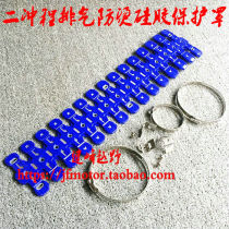 Kaixi Hengjian two-stroke muffler exhaust protective cover KTM YZF two-stroke off-road back pressure package anti-scalding cover