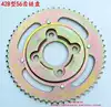Off-road locomotive type 428 56 tooth chain plate 46 50 52 56 60 tooth large sprocket locomotive large sprocket