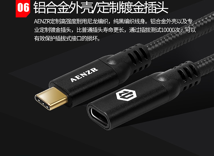 Câble adaptateur pour smartphone - Ref 3380837 Image 12