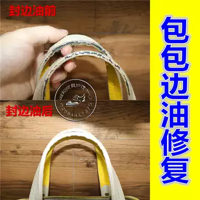 Professional luxury goods bag side Oil repair repair damaged handle strap repair refurbishment color change care