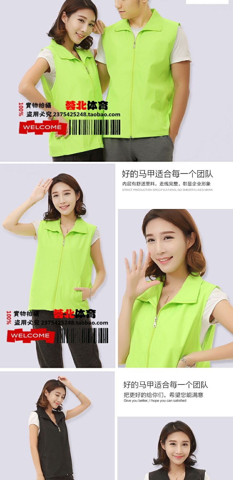 Áo tình nguyện sẽ được phát triển để làm quần áo làm việc, quảng cáo, quần áo, siêu thị tùy chỉnh, công khai, tình nguyện viên, áo khoác, in ấn, in ấn - Áo thể thao áo khoác thể thao nam adidas