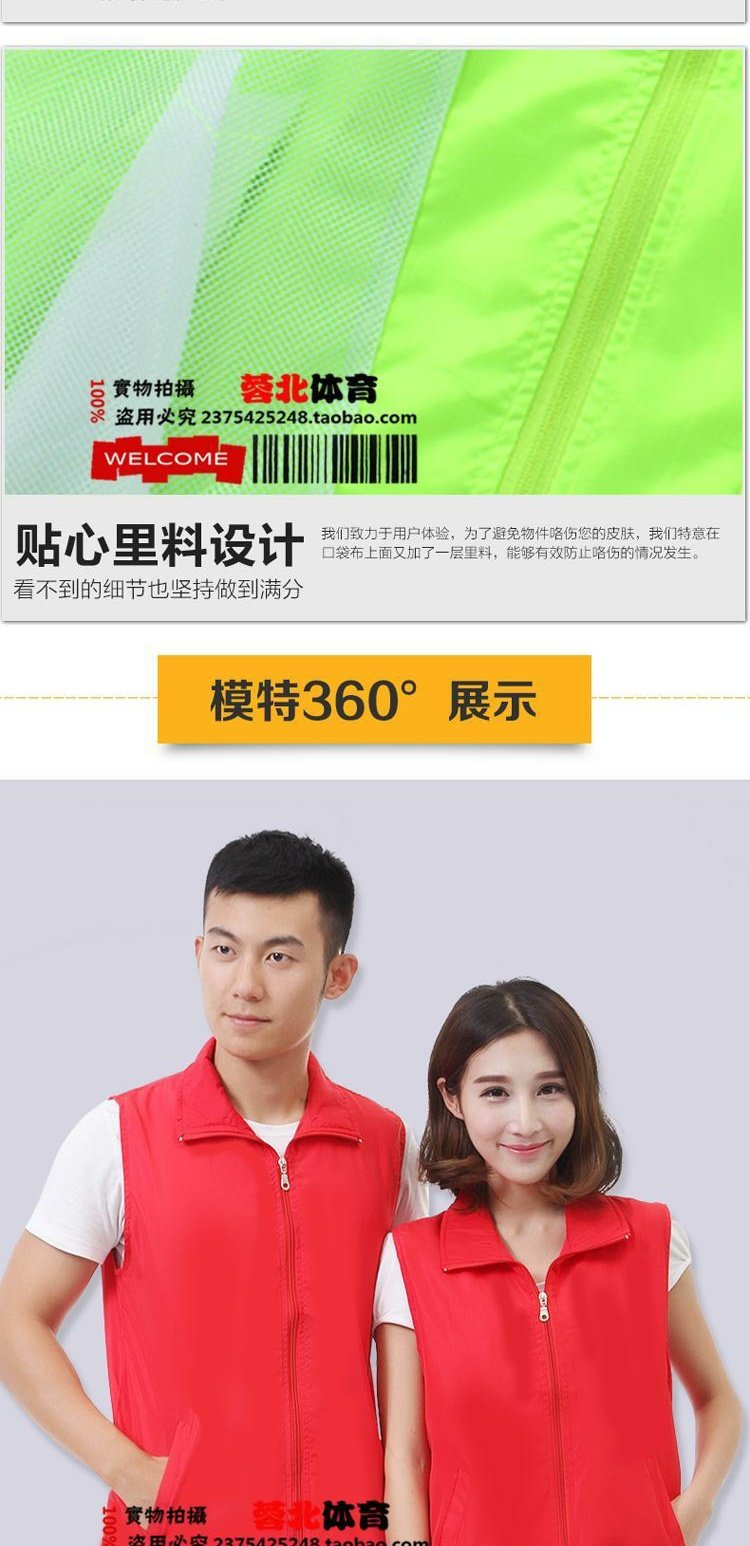 Áo tình nguyện sẽ được phát triển để làm quần áo làm việc, quảng cáo, quần áo, siêu thị tùy chỉnh, công khai, tình nguyện viên, áo khoác, in ấn, in ấn - Áo thể thao áo khoác thể thao nam adidas