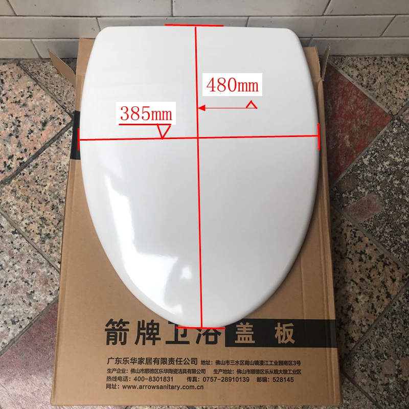 Original bathroom AB1286 1136 1113 toilet mute slow down toilet PP urea-formaldehyde cover