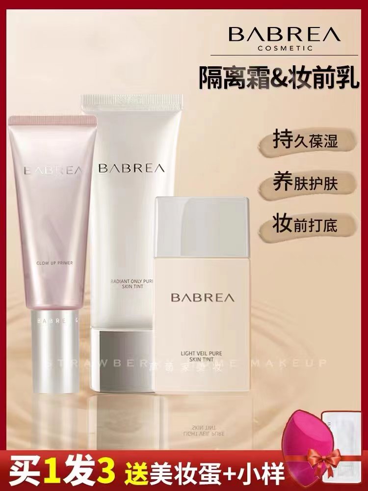 South Korean Barbera Isolation cream Makeup Front Milk Flawless Beauty Cream Lady Ti Bright Hit Bottom Moisturizing Cream Control Oil Barbera