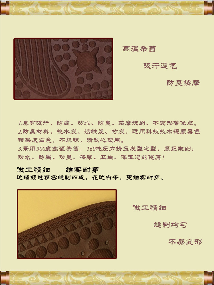 Semelles absorbantes - Ref 1072788 Image 9