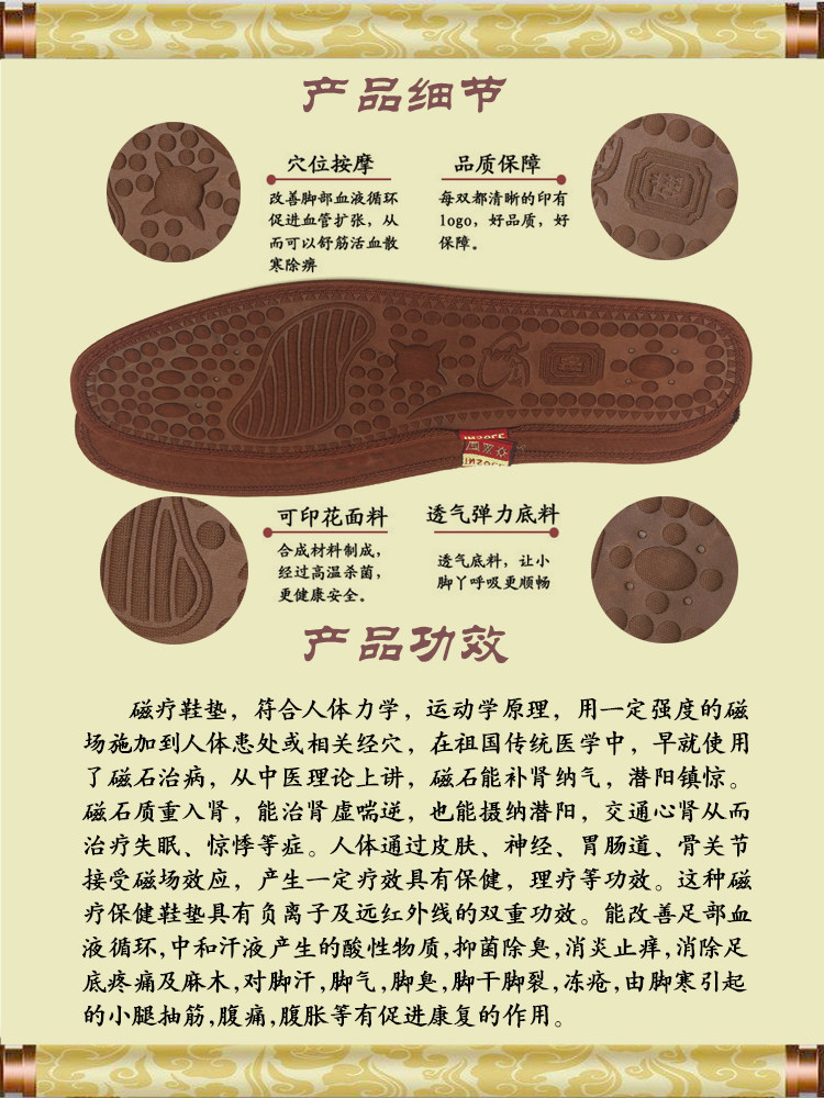 Semelles absorbantes - Ref 1072788 Image 10